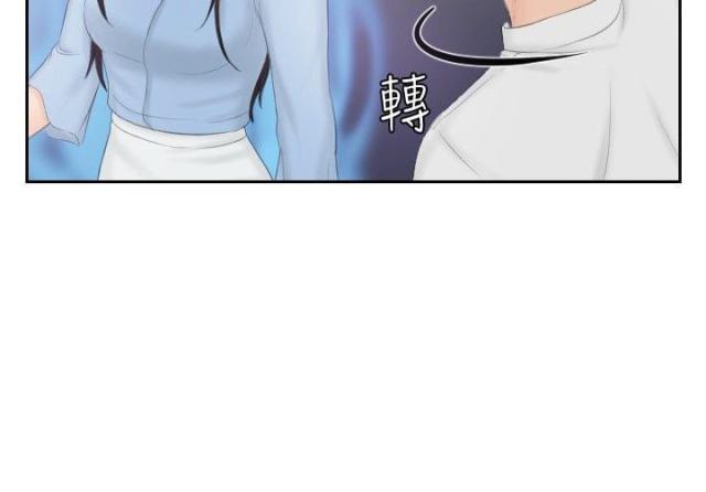 第36话15