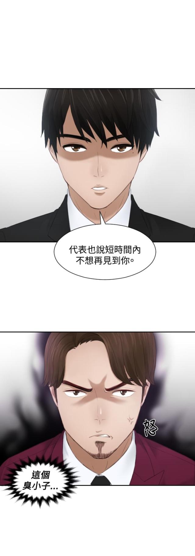 第25话17