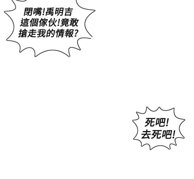 第37话17