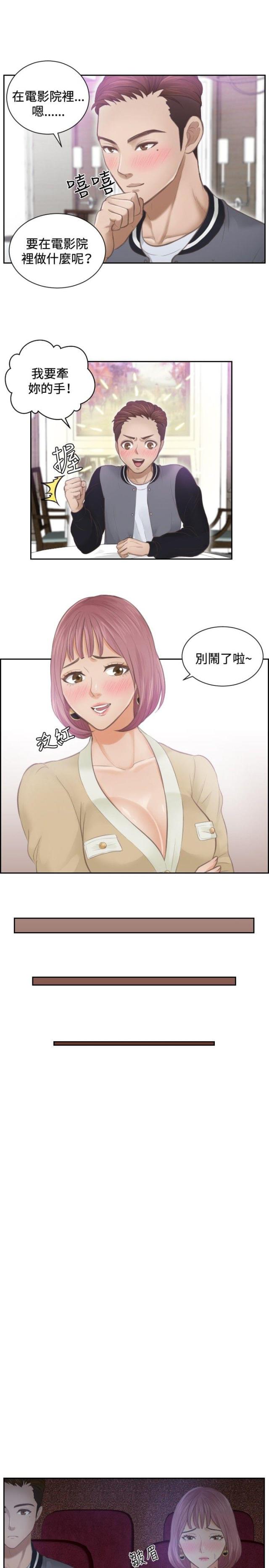 第4话20