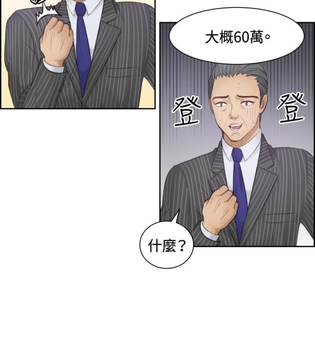 第5话13