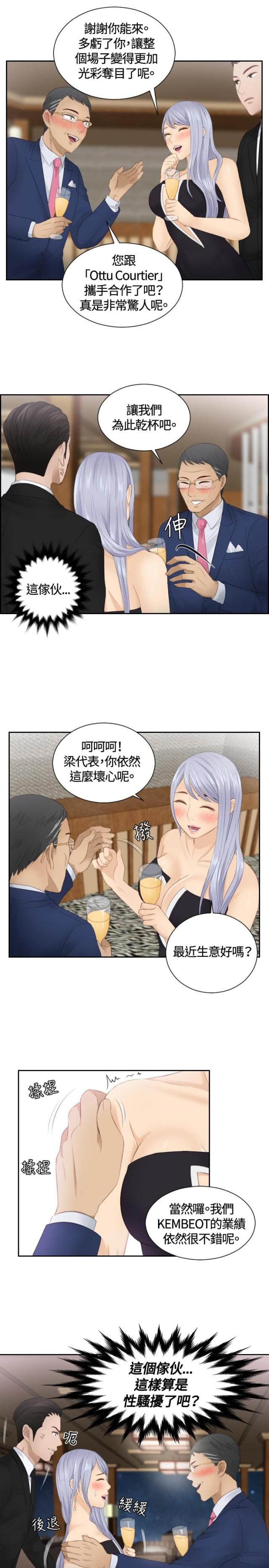 第15话18