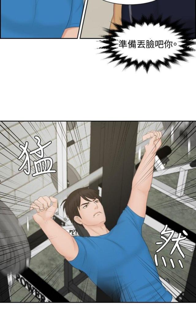 第36话5