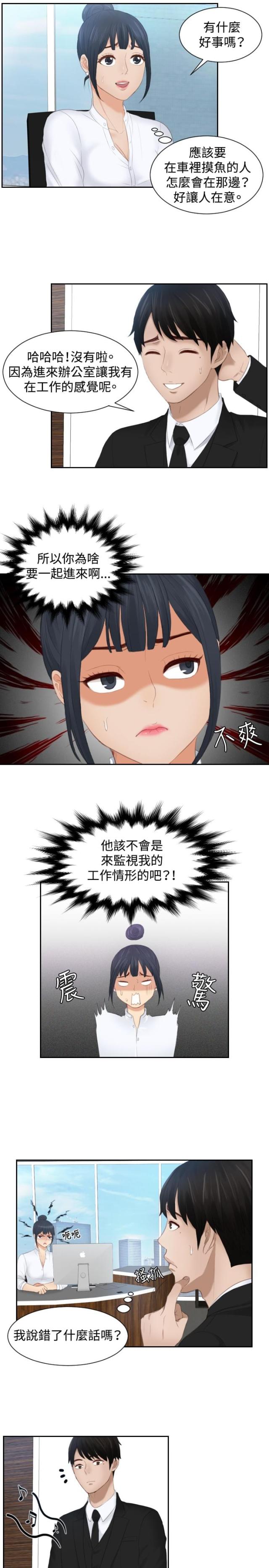 第25话9