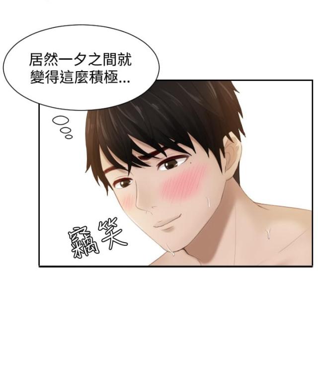 第27话1