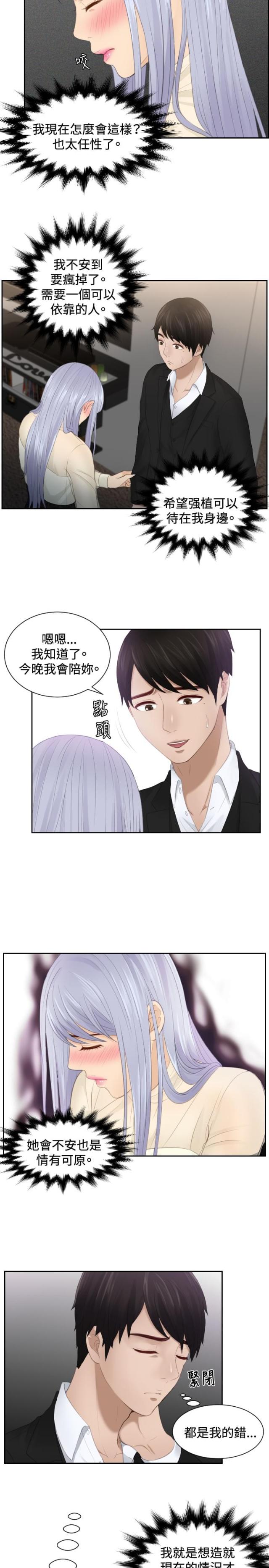第22话14