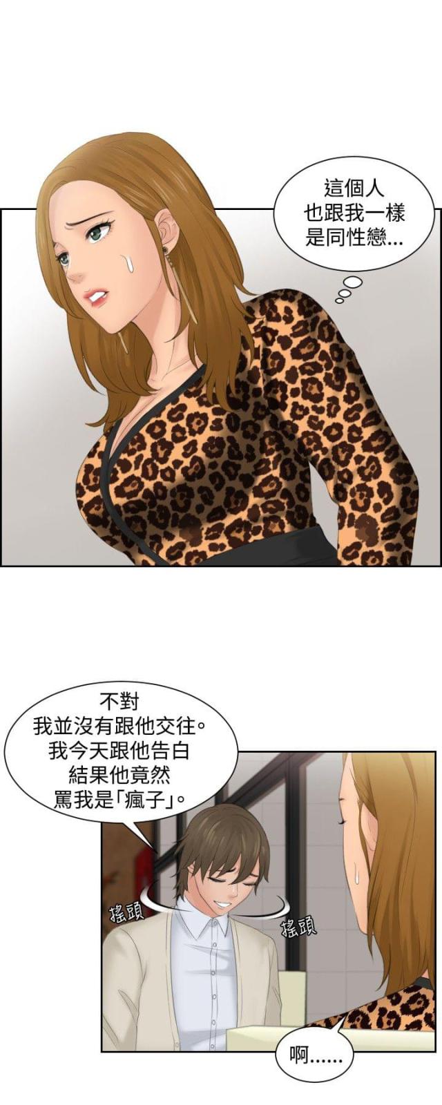 第47话0