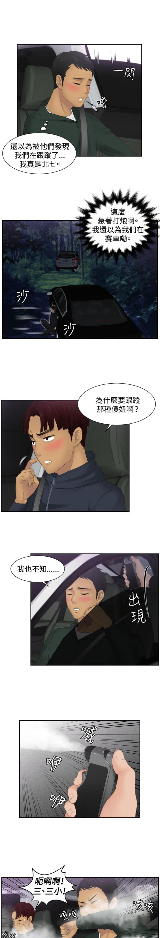 第32话2