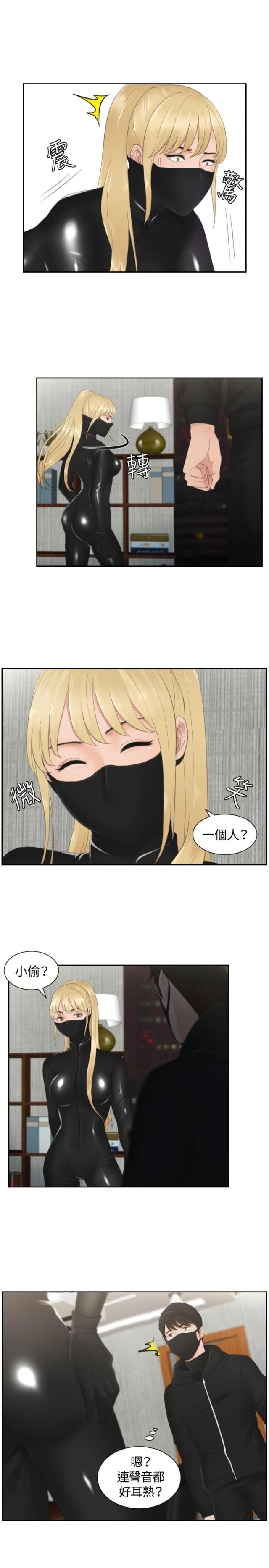 第30话2