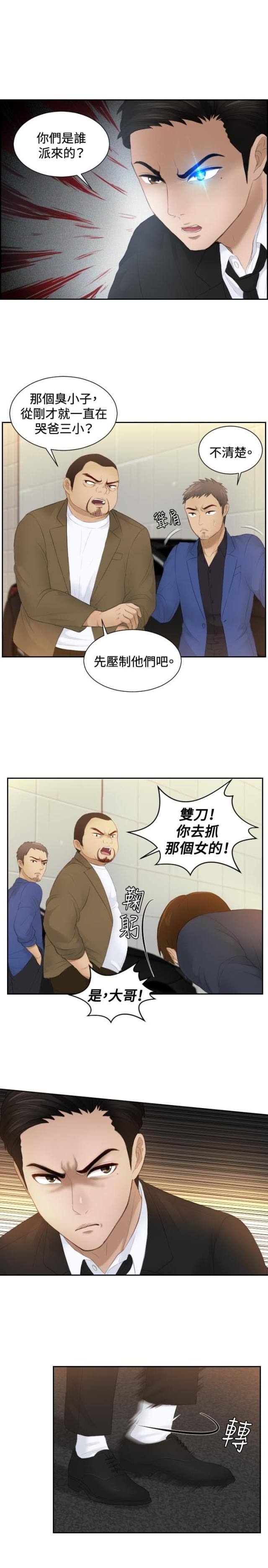 第19话20