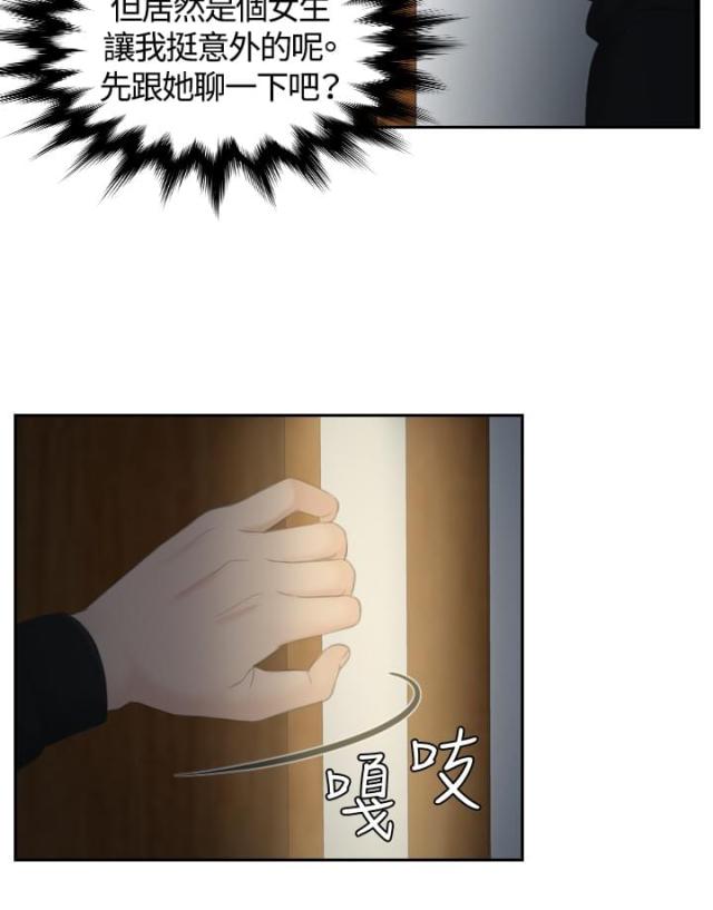 第30话1