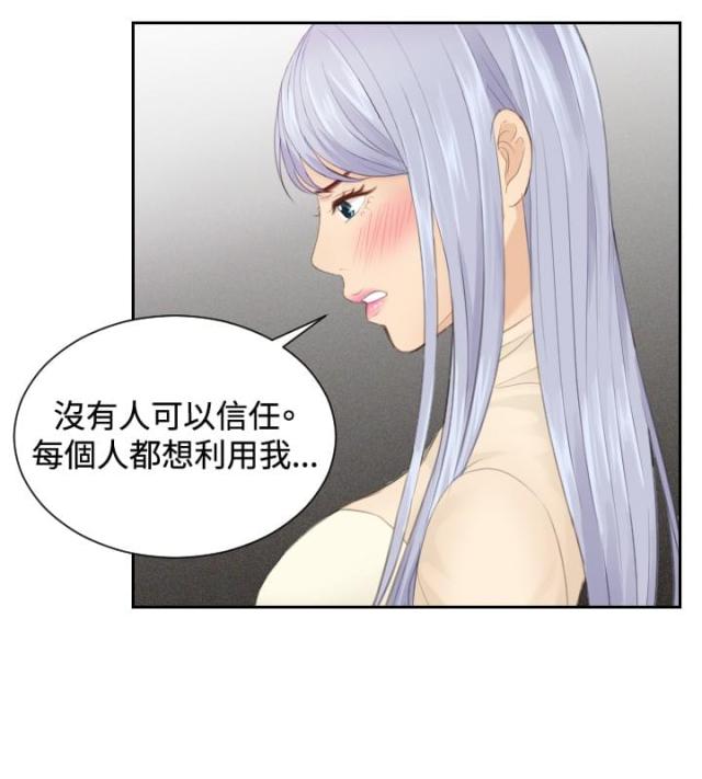 第21话19