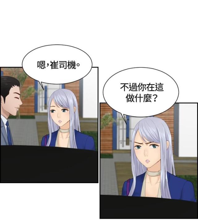 第14话3