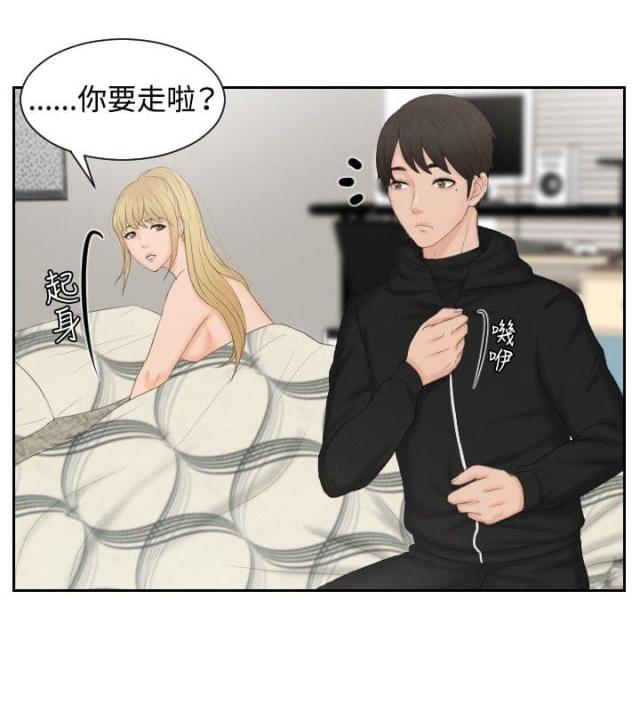 第35话1