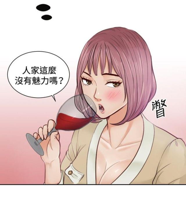 第4话9