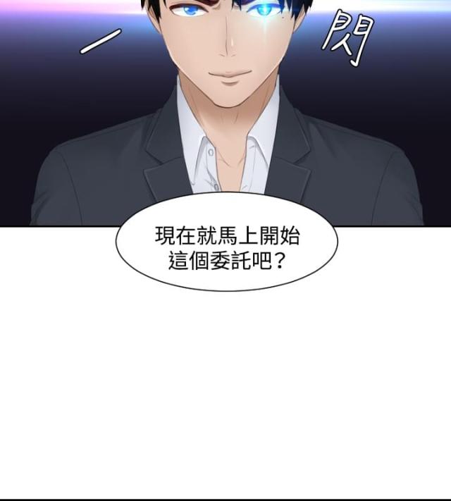 第27话20