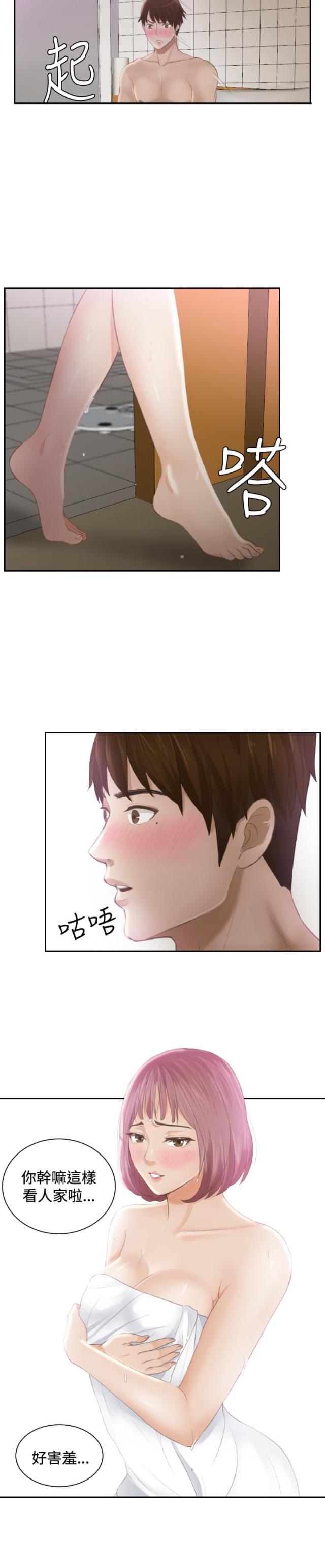 第7话6