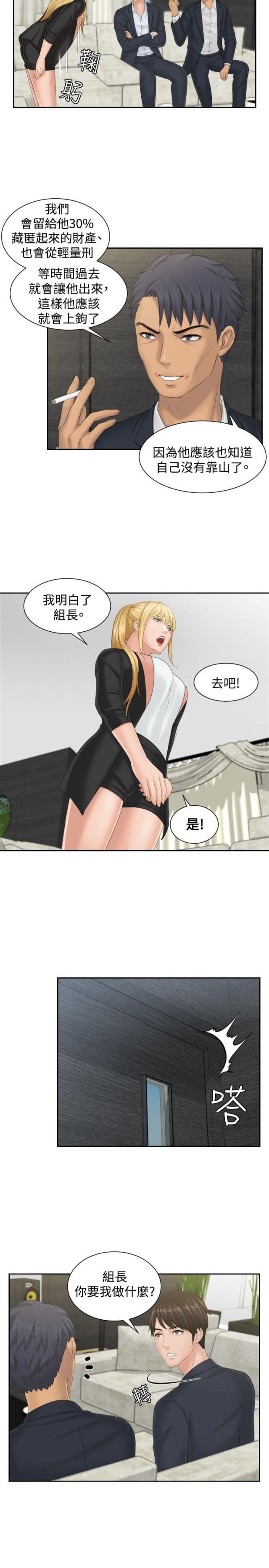 第40话18