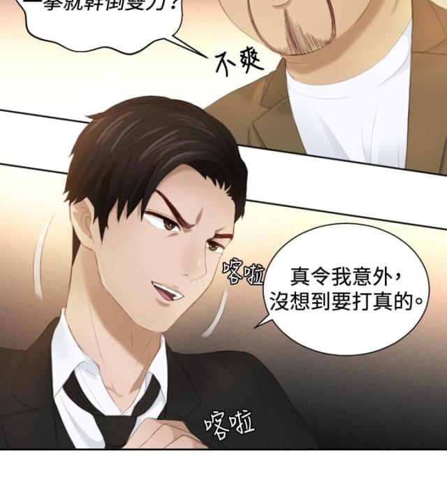 第19话23