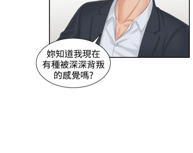 第40话7