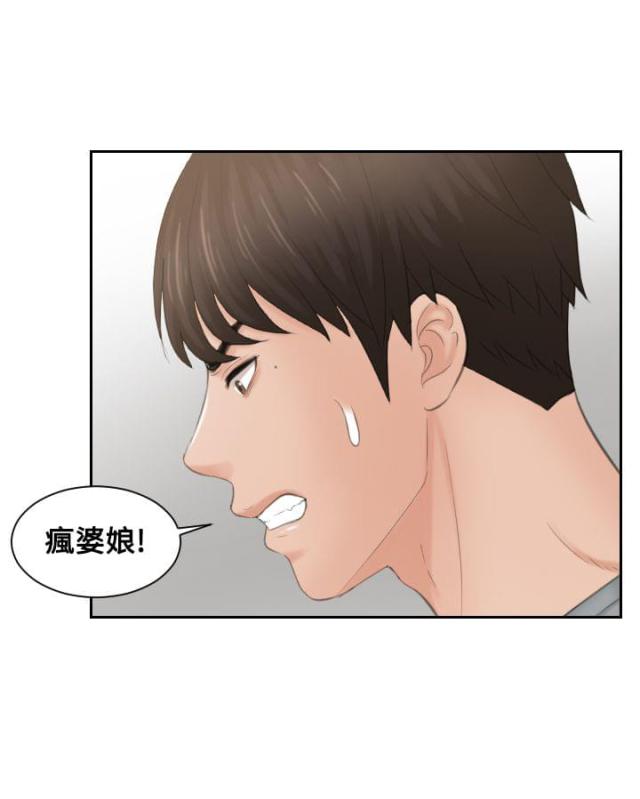 第44话20