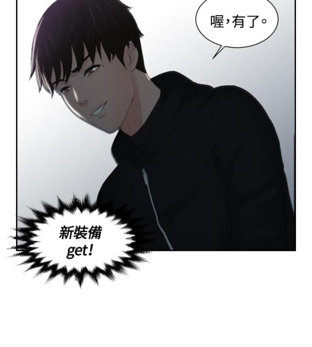 第32话7