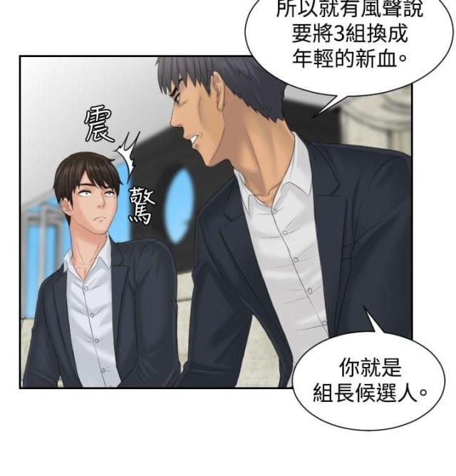第40话11