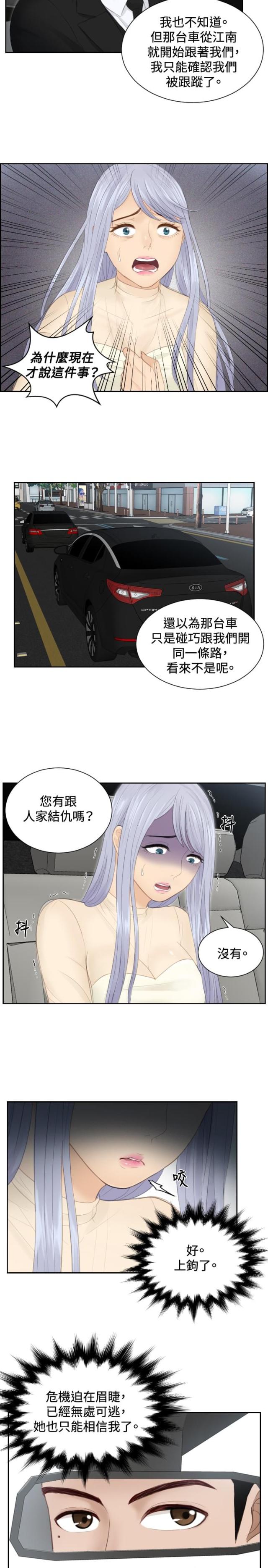 第18话22