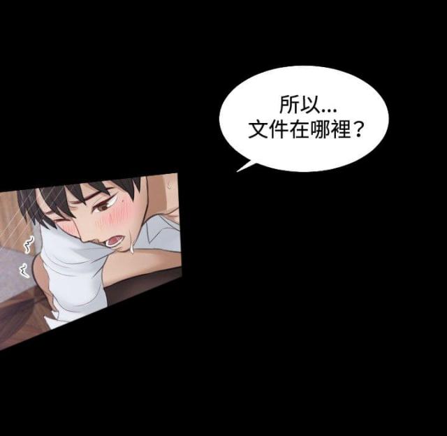第2话9