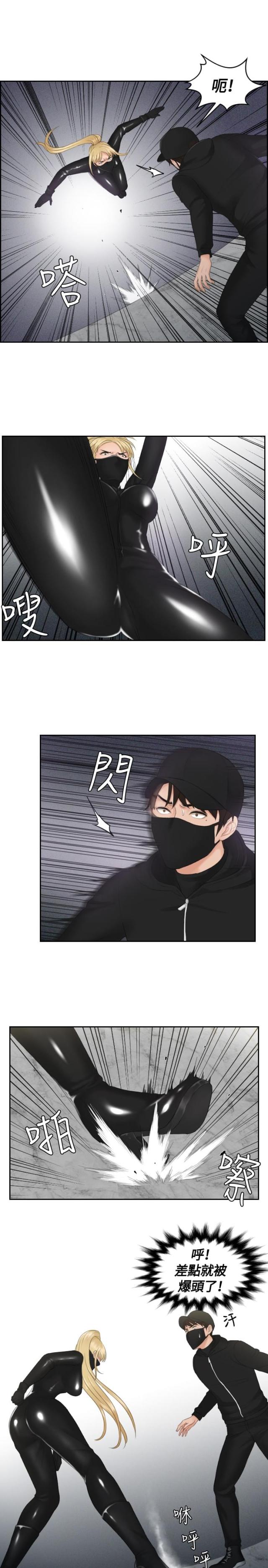 第30话4