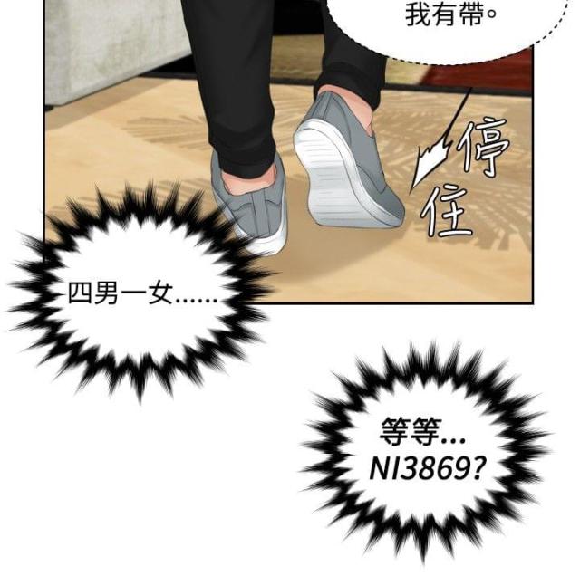 第43话5