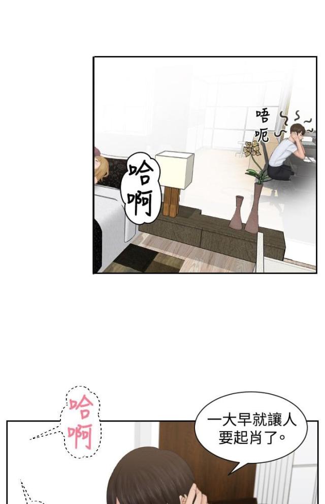第45话9