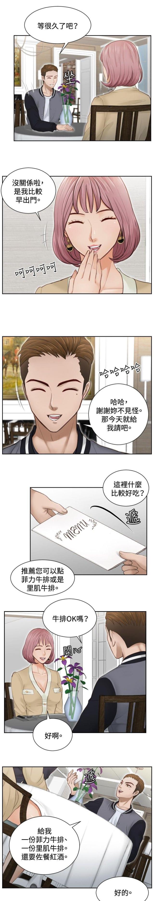 第3话15