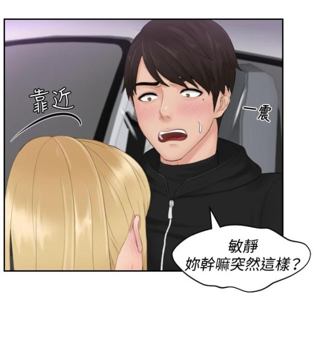 第31话19