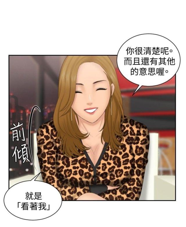 第46话16