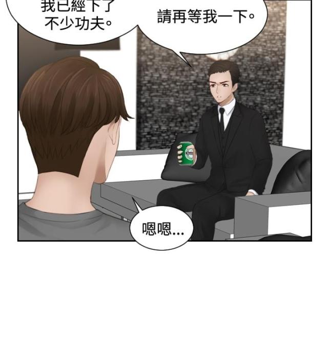 第16话11