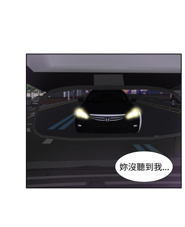 第31话11