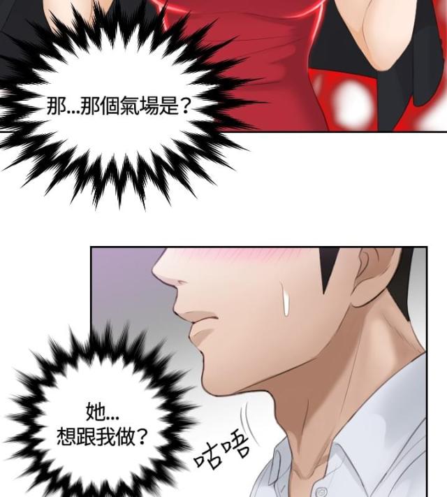 第10话9