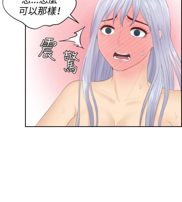 第25话3