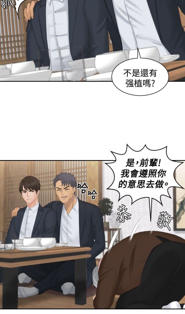 第50话21