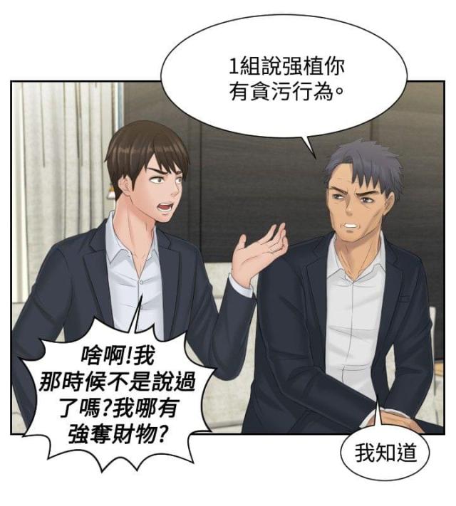 第40话1