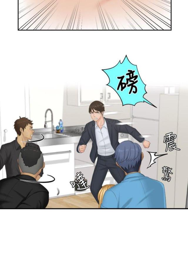 第38话6