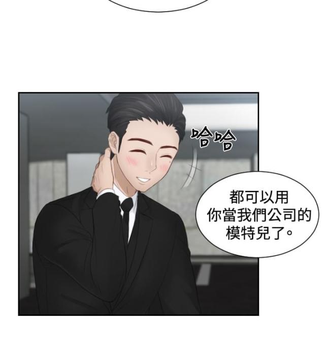 第18话13