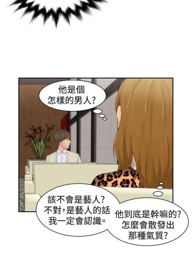 第46话4