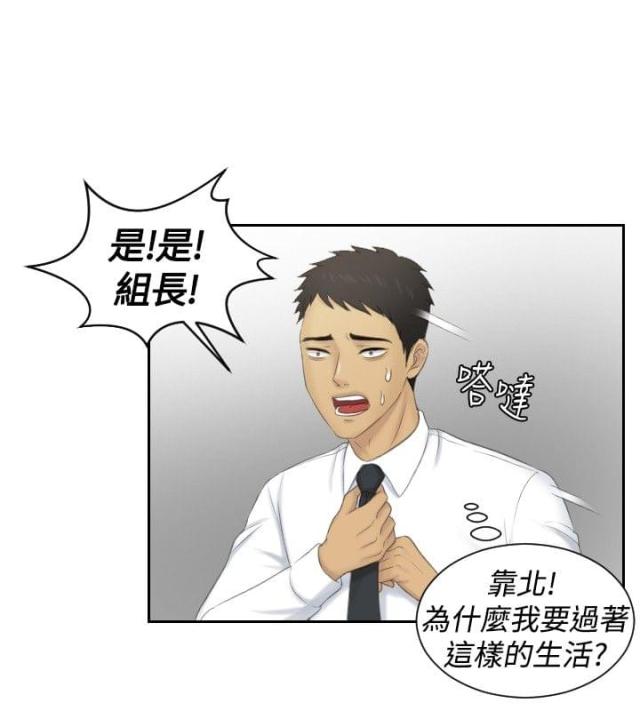 第41话12
