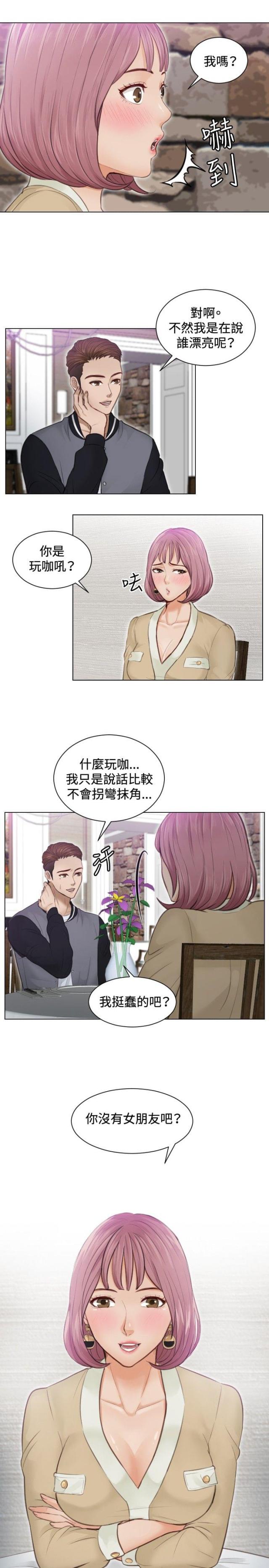 第3话17