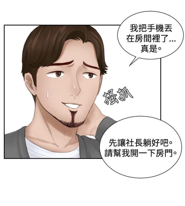 第16话7