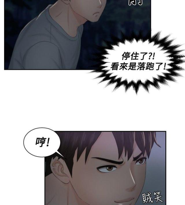 第43话15