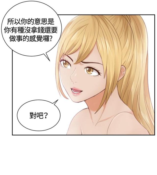 第11话3