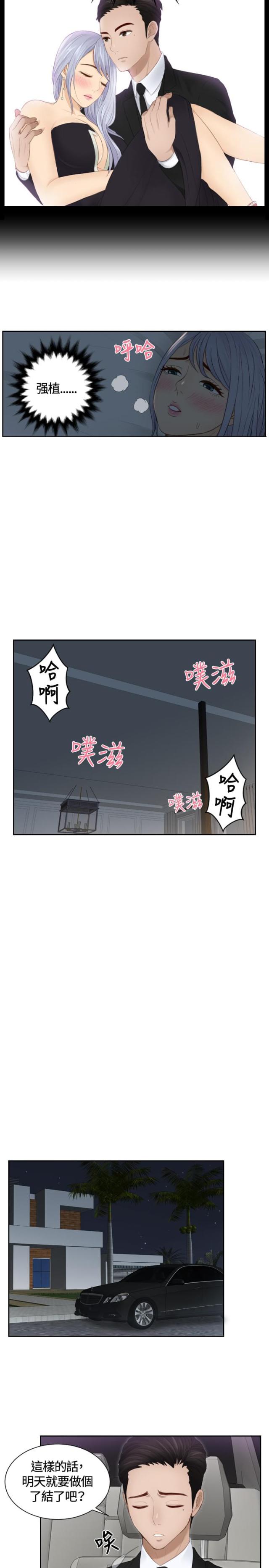 第17话12